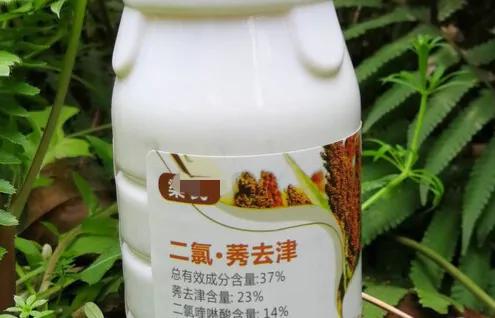 除草剂